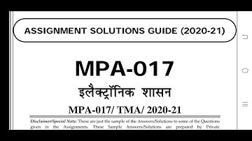 MPA 017 Ignou Solved Assignment