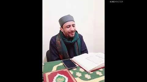 أول سورة المؤمنون بقراءة الإمام إبن كثير المكى بصوت القارئ محمد عبداللاه عبدالعظيم