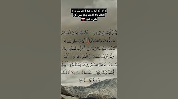 سوره البقره 🫀#سورة_البقرة #ختم_القران #قران_كريم #تلاوة_خاشعة #رمضان #مصر #السعودية #اكسبلور