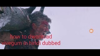 how to dwonload vivegum in hindi dubbed screenshot 4