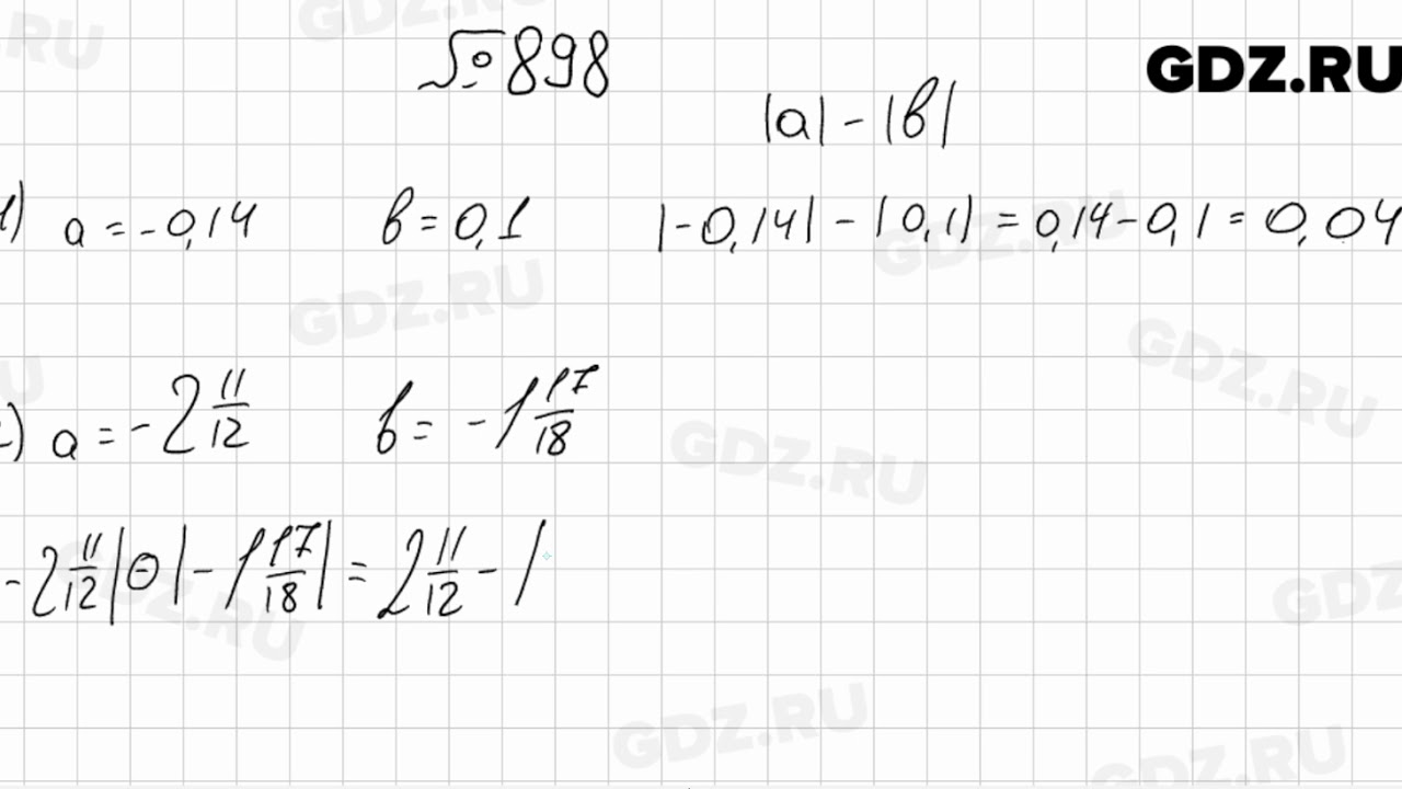 944 математика 6 класс дорофеев