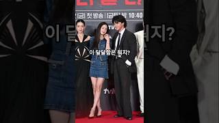 "이 달달함은 뭐지?" 김태희 어깨에 손 올리는 김지훈, 자연스럽게(?) 잡는 김태희 #버터플라이