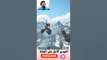 ارك أقوى معركة ضد أقوى كينج كونج في المود 