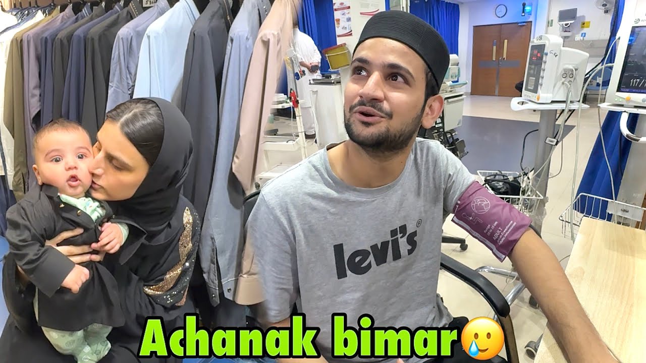 Roze mai achanak doctor ke pass jana parha🥲 | Kamil ki eid ki shopping abhi se karli wife ne😍