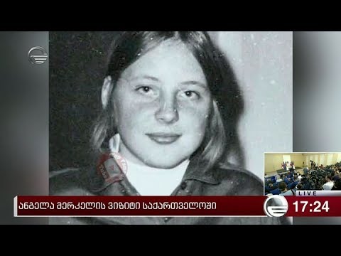 ანგელა მერკელის პოლიტიკური გზა