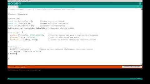 #11 Избавляемся от дребезга контактов с помощью внешней библиотеки (Arduino Uno).