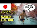 SHOCKING JAPANESE CULTURE FOR INDIANS IN JAPAN II Rom Rom Ji