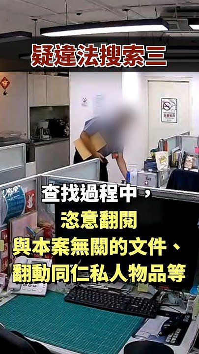 Re: [爆卦] 民主進步黨FB