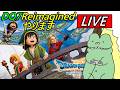 【生配信】DQ7Reimaginedやります#9【マーディラス編】