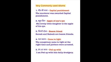 Very Commonly used idioms with meanings in Hindi/ idioms meaning