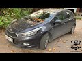 Выездная диагностика а/м Kia Ceed, 2015г.в., 1.6-129л.с., МКПП, 70т.км.