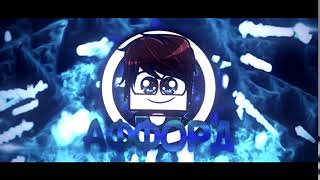 Intro ~ Аффорд • v3 | DeinyFx