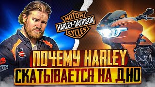 видео: Обзор новых моделей Harley-Davidson 2023 картинка: Обзор новых моделей Harley-Davidson 2023