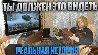 Лучшие Приколы World Of Tanks 2018! Лучшие Приколы World Of Tanks 2018!