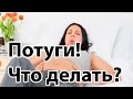 Потуги в родах. Что делать, когда начались потуги? Нужно ли тужиться? | "До и После Родов"