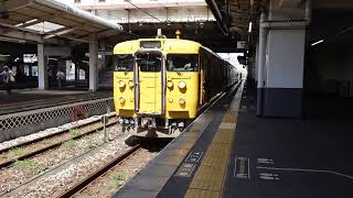 【115系・末期色】115系普通福山行発車（倉敷駅1番のりば）※115系D-02編成