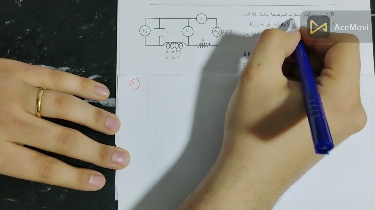 حل اسئلة الدرس الثالث (الدائرة المهتزة و دائرة الرنين) اسئلة مستويات عليا (1-12) -الفصل الرابع