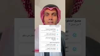 تحديث خانة احجار الكرستال مكاسبي في منصة الاضواء Snapchat |  عبدالله سعد
