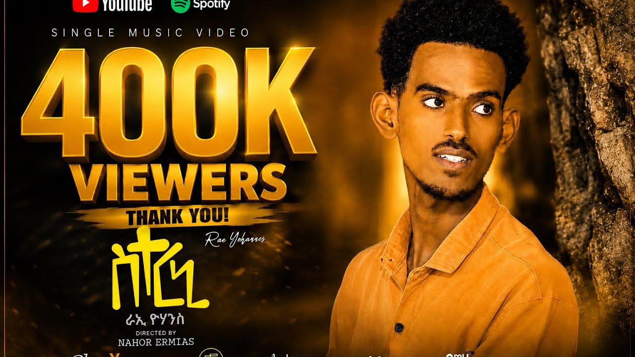 Watch PlusX - Rae Yohannes -Sterni (ስተርኒ) | New Eritrean Music 2026 on YouTube Watch PlusX - Rae Yohannes -Sterni (ስተርኒ) | New Eritrean Music 2026 on YouTube