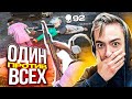 ОДИН ПРОТИВ ВСЕХ В GTA 5 RP