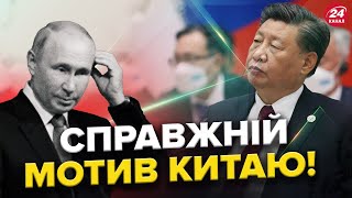 РОЗІРВАНА ЄВРОПА - мета Путіна / За чим НАСПРАВДІ прилетів Сі? / Наслідки СТРАШНОГО УДАРУ по Харкову