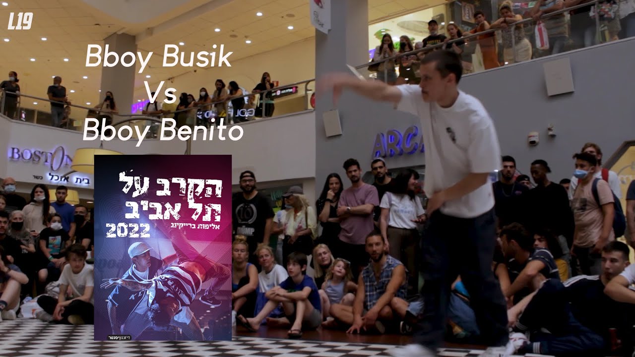 Top 16 | Bboy Busik vs Bboy Benito  // TLV Battle // L19