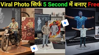 Trending Instagram Viral Figurine 3D Ai Photo Editing | Google Gemini Viral Photo Editing | Trending