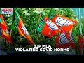 Case against bareilly bjp mla for violating covid norms in uttar pradesh