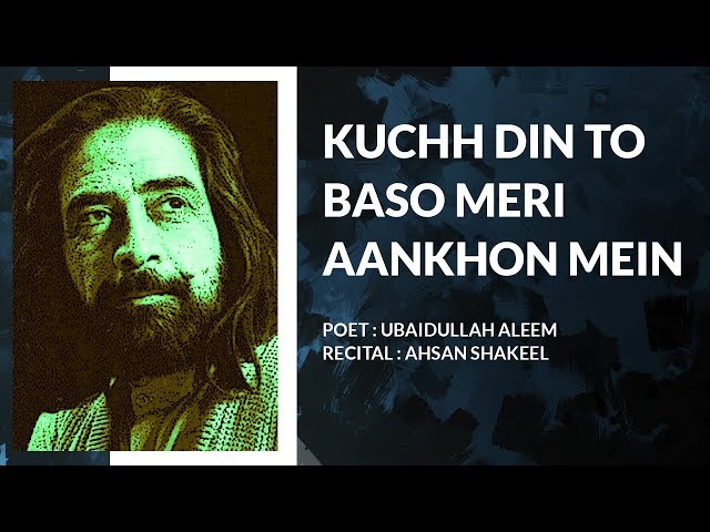 Kuchh Din To Baso Meri Aankhon Mein Kuchh Din To Baso Meri Aankhon Mein