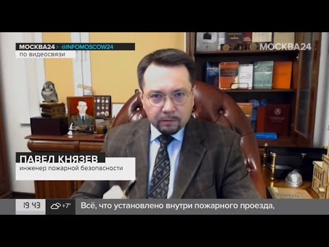 Про пожарные подъезды и проезды