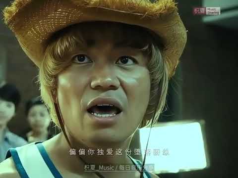 魔鬼邂逅