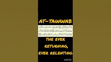 Surah Al-An'am 26 to 27, 7th para | سورة الأنعام