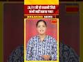 26/11 की वो कहानी जिसे कभी नहीं बताया गया!