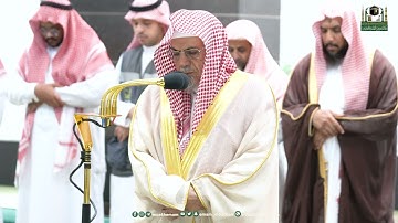 تلاوة معالي الشيخ د.⁧ صالح بن حميد من صلاة الفجر 28 ذو القعدة 1444هـ.