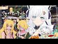 【けものティータイム】ケモミミ+ KAWAII +ASMR=超絶癒やしの喫茶店経営【白上フブキ/ホロライブ】