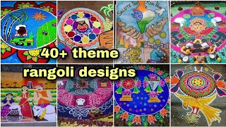 40 latest theme rangoli designs for compititions| latest rangoli ideas #rangoliforcompititions 40 latest theme rangoli designs for compititions| latest rangoli ideas #rangoliforcompititions