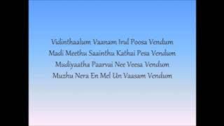En Jeevan   Theri (Lyrics)