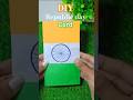 How to make republic day Card 🇮🇳// DIY Republic day Card // #shorts #ytshorts #yt #youtubeshorts