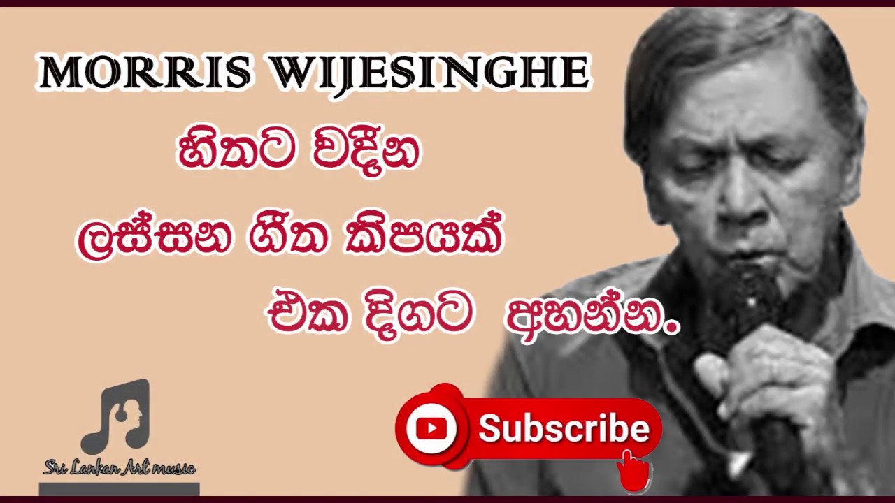 Morris wijesinghe