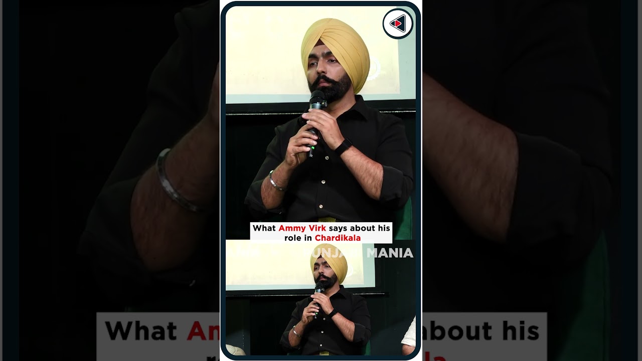 ⁣What Ammy Virk says about his role in Chardikala. #punjabimania #viralvideo #shortvideo