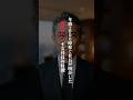 「年商2000億稼ぐ社長が明かした即クビにする社員」#心に響く言葉 #名言 #shorts