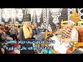 ختام أسطورى كالعادة للمتألق الشيخ فاروق ضيف عزاء الحاج عبدالله عنانى قرقيرة      نجومي