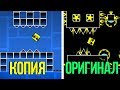 Возможно ли построить по памяти уровень в Geometry dash? [9]