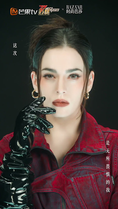 #乘风2023 芭莎大片#唐伯虎Annie  | #RidetheWind2023 x #BAZAAR Main Theme MV | #MangoTV Ride the Wind 2023