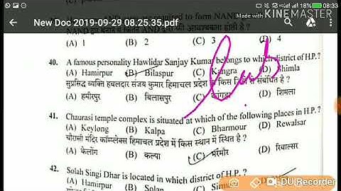 HPSSC Laboratory Assistant ( Post Code - 690 ) Gk Section Part - 1 | Held on - 22 Sept 2019 |