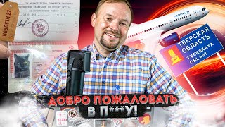 Что случилось в МЕТРО? Высокоскоростной поезд 60 МИНУТ | Авиашаттлы в Санкт-Петербург