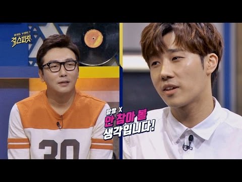 '상남자' 성규, 탁재훈에 돌직구! "무슨 생각으로 오셨어요?" 걸스피릿 2회