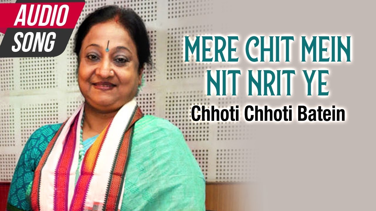 Mere Chit Mein Nit Nrit Ye  Indrani Sen  New Bengali Song  Rabindra Sangeet  Atlantis Music
