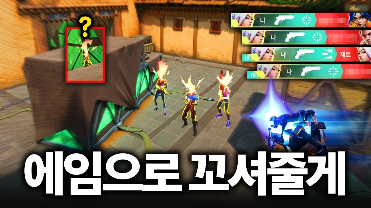 오늘 영상으로 나한테 미치게 만들어 줄게...