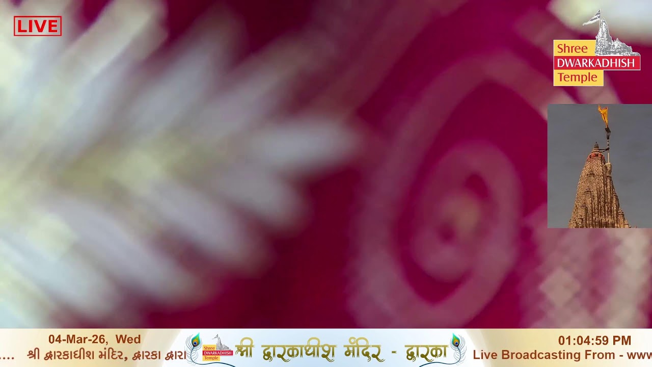 श्री  द्वारकाधीश मंदिर , द्वारका फूलडोल उत्सव 2026🙏🏻